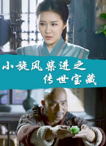 刺痛的